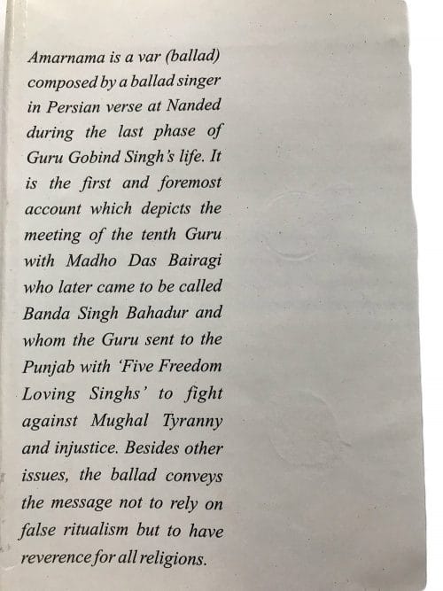 Amarnama - English - Image 3