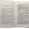 Amarnama - English - Image 2