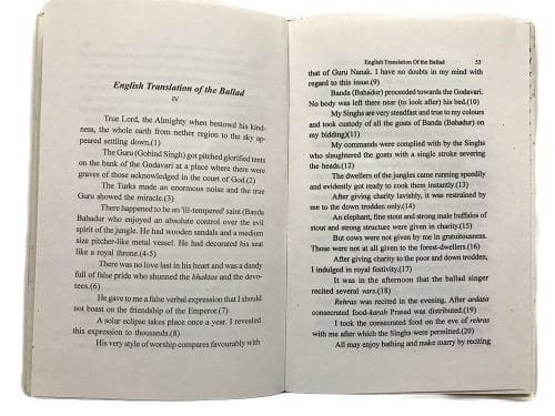 Amarnama - English - Image 2