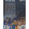 Sikh Comics - Baba Deep Singh - The Great Sikh Martyr and Scholar - Image 7
