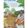 Sikh Comics - Baba Deep Singh - The Great Sikh Martyr and Scholar - Image 2