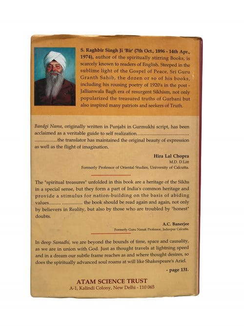 Bandgi Nama - Communion with the Divine - English - Image 3