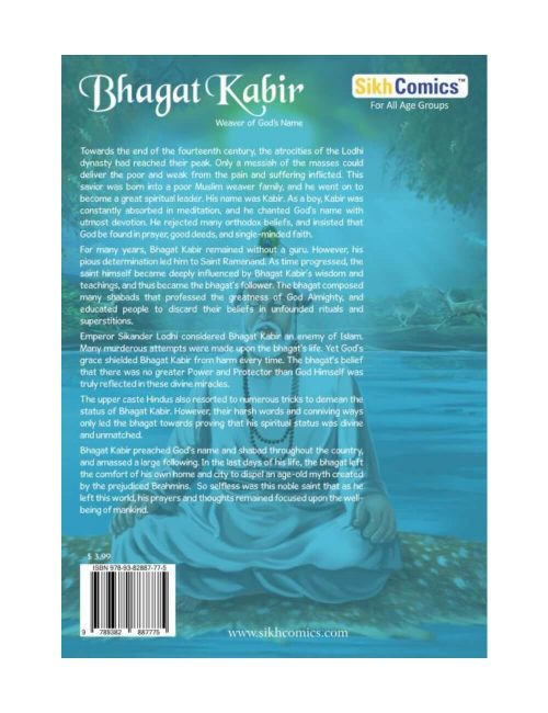 Sikh Comics - Bhagat Kabir - Weaver of God's Name - Image 4