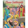 Chaar Sahibzaade - English