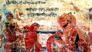 Gurbilas Patshahi Dasvin – Sukha Singh