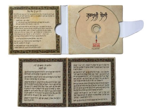 Gurmukhi Boli CD & Booklet - Image 2