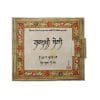 Gurmukhi Boli CD & Booklet