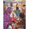 Sikh Comics - Guru Gobind Singh - The Tenth Sikh Guru, Volume 1
