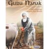 Sikh Comics - Guru Nanak - The First Sikh Guru, Volume 5