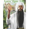 Sikh Comics - Guru Ram Das - The Fourth Sikh Guru, Volume 1