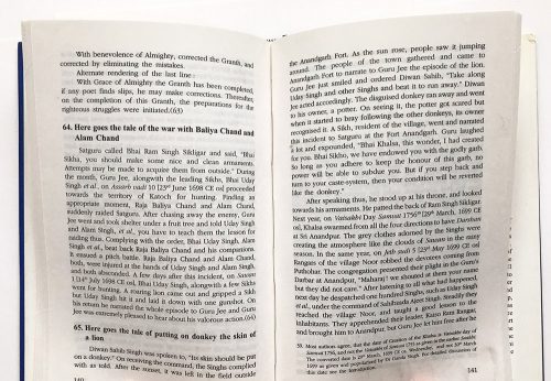 Guru Kian Saakhian - English - Image 2