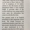 Guru Kian Saakhian - English - Image 3