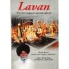 Lavan (The four stages of spiritual sphere) - English