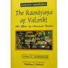 The Ramayana of Valmiki - Full 7 Volume Set - English