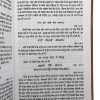 Sant Singh Maskeen - Full 44 Book Set - Punjabi - Image 2