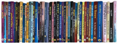 Sant Singh Maskeen - Full 44 Book Set - Punjabi - Image 3