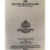 Sri Dasam Granth Sahib Text And Translation - English - Image 3
