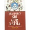 Sri Gur Katha - English
