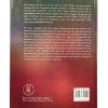 Sri Guru Nanak Chamatkar - Vol 1 & 2 - English - Image 4