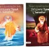 Sri Guru Nanak Chamatkar - Vol 1 & 2 - English - Image 2