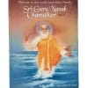 Sri Guru Nanak Chamatkar - Vol 1 & 2 - English