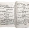 Sri Sarbloh Granth Sahib Complete Steek - Punjabi (Collection Only) - Image 3