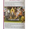 The Jewels Of Sikhism - Image 2