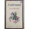 Zafarnamah - English